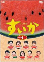 【中古】 すいか 4 [レンタル落ち] [DVD]
