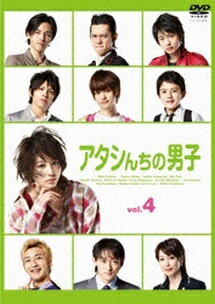 樂天商城 - 【中古】 アタシんちの男子 Vol.4 [レンタル落ち] [DVD]