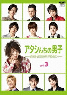 【中古】 アタシんちの男子 Vol.3 [レンタル落ち] [DVD]