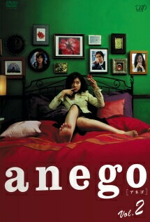 ◆商品説明◆ 商品名 【中古】 anego[アネゴ] 2 [レンタル落ち] [DVD] JAN 4988021175166 型番 VPBX17516 ご確認ください 状態「中古：やや傷や汚れあり」 ●レンタル店で使用されていた中古品です。 ●ディスクは不織布ケースに入れ、ジャケットとともに送付いたします。 ※商品に【ジャケットなし】などの表記がある場合はタイトル表記の状態での送付となります。 ●ディスクは不織布ケースに入れ、ジャケットとともに送付いたします。 ●鑑賞用で販売させて頂いております。あまりに神経質な方、完璧を求められる方はご購入をお控え下さい。 ●ジャケット(紙)には、バーコード・管理用シール等が貼ってある場合があります。 ●ジャケット(紙)には、日焼け箇所がある場合があります。完璧を求められる方はご購入をお控え下さい。 ●店舗や他サイトでも販売している為、在庫切れの場合はキャンセルとさせて頂きます。予めご了承下さい。【中古】 anego[アネゴ] 2 [レンタル落ち] [DVD] [邦画] [TV]