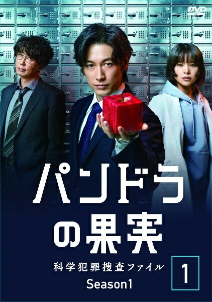 【中古】 パンドラの果実~科学犯罪捜査ファイル~ (7巻セット) Season1 全5巻+Season2 全2巻 [レンタル落ち] [DVD]
