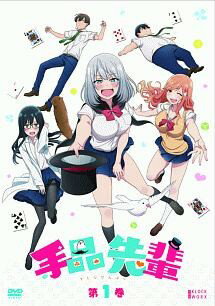 楽天市場】手品先輩 blu-rayの通販