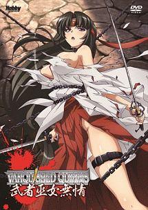 【中古】 VANQUISHED QUEENS (4巻セット) 武者巫女無情 ＋ 聖邪蹂躙 ＋ 戦士隷従 ＋ 新妻夢散 レンタル落ち DVD