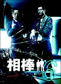 【中古】 相棒 season6 Vol.8 [レンタル落ち] [DVD]