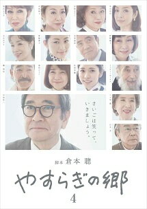 ◆商品説明◆ 商品名 【中古】 やすらぎの郷 Vol.4 [レンタル落ち] [DVD] JAN 4562474190398 型番 TCED3754 ご確認ください 状態「中古：やや傷や汚れあり」 ●レンタル店で使用されていた中古品です。 ●ディスクは不織布ケースに入れ、ジャケットとともに送付いたします。 ※商品に【ジャケットなし】などの表記がある場合はタイトル表記の状態での送付となります。 ●ディスクは不織布ケースに入れ、ジャケットとともに送付いたします。 ●鑑賞用で販売させて頂いております。あまりに神経質な方、完璧を求められる方はご購入をお控え下さい。 ●ジャケット(紙)には、バーコード・管理用シール等が貼ってある場合があります。 ●ジャケット(紙)には、日焼け箇所がある場合があります。完璧を求められる方はご購入をお控え下さい。 ●店舗や他サイトでも販売している為、在庫切れの場合はキャンセルとさせて頂きます。予めご了承下さい。【中古】 やすらぎの郷 Vol.4 [レンタル落ち] [DVD] [邦画] [TV]