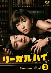 楽天市場】リーガルハイ dvd レンタル落ちの通販