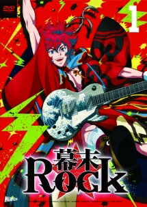 【中古】 幕末Rock (6巻セット) [レンタル落ち] [DVD]