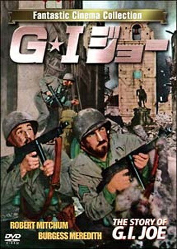 ●【中古】 GI・ジョー THE STORY OF G.I.JOE【字幕】 [レンタル落ち] [DVD]