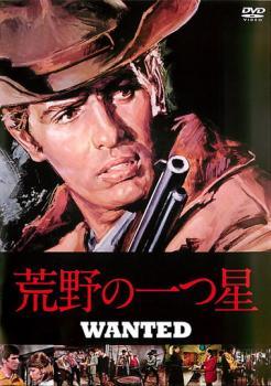 乐天商城 - 【中古】 荒野の一つ星【字幕】 [レンタル落ち] [DVD]