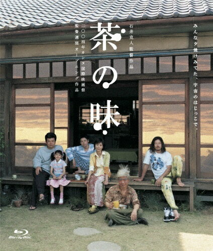 【中古】 茶の味 [レンタル落ち] [DVD]