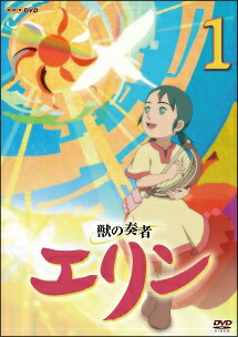 楽天市場】獣の奏者 エリン dvdの通販