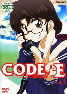 ●【中古】 CODE-E 全6巻 + Mission-E 全6巻 (12巻セット) [レンタル落ち] [DVD]