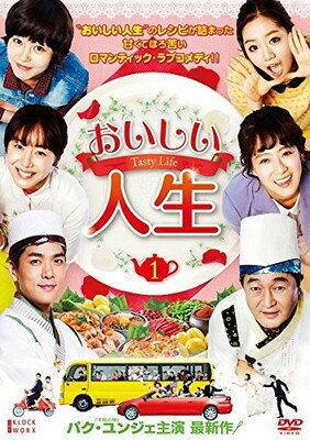 ●【中古】 おいしい人生 (19巻セット) [レンタル落ち] [DVD]