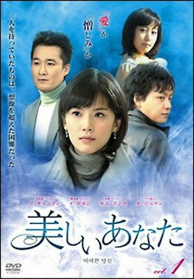 Sport - ●【中古】 美しいあなた (40巻セット) [レンタル落ち] [DVD]