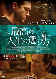 ●【中古】 最高の人生の選び方 [レンタル落ち] [DVD]