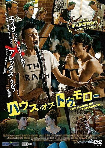 ◆商品説明◆ 商品名 ●【中古】 ハウス・オブ・トゥモロー【字幕】 [レンタル落ち] [DVD] JAN 4570043172331 型番 DRCU17233 ご確認ください 状態「中古：やや傷や汚れあり」 ●レンタル店で使用されていた中古品です。 ●ディスクは不織布ケースに入れ、ジャケットとともに送付いたします。 ※商品に【ジャケットなし】などの表記がある場合はタイトル表記の状態での送付となります。 ●ディスクは不織布ケースに入れ、ジャケットとともに送付いたします。 ●鑑賞用で販売させて頂いております。あまりに神経質な方、完璧を求められる方はご購入をお控え下さい。 ●ジャケット(紙)には、バーコード・管理用シール等が貼ってある場合があります。 ●ジャケット(紙)には、日焼け箇所がある場合があります。完璧を求められる方はご購入をお控え下さい。 ●店舗や他サイトでも販売している為、在庫切れの場合はキャンセルとさせて頂きます。予めご了承下さい。●【中古】 ハウス・オブ・トゥモロー【字幕】 [レンタル落ち] [DVD] [DVD/Blu-rayレンタルアップDVD洋画ドラマ]