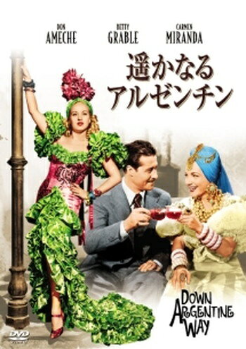 ◆商品説明◆ 商品名 ●【中古】遙かなるアルゼンチン【字幕】 [レンタル落ち] [DVD] JAN 4988142221889 型番 FXBR1718 ご確認ください 状態「中古：やや傷や汚れあり」 ●レンタル店で使用されていた中古品です。 ●ディスクは不織布ケースに入れ、ジャケットとともに送付いたします。 ※商品に【ジャケットなし】などの表記がある場合はタイトル表記の状態での送付となります。 ●ディスクは不織布ケースに入れ、ジャケットとともに送付いたします。 ●鑑賞用で販売させて頂いております。あまりに神経質な方、完璧を求められる方はご購入をお控え下さい。 ●ジャケット(紙)には、バーコード・管理用シール等が貼ってある場合があります。 ●ジャケット(紙)には、日焼け箇所がある場合があります。完璧を求められる方はご購入をお控え下さい。 ●店舗や他サイトでも販売している為、在庫切れの場合はキャンセルとさせて頂きます。予めご了承下さい。●【中古】遙かなるアルゼンチン【字幕】 [レンタル落ち] [DVD] [DVD/Blu-rayレンタルアップDVD洋画ドラマ]