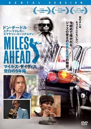 ●【中古】MILES AHEAD マイルス・デイヴィス 空白の5年間 [レンタル落ち] [DVD]