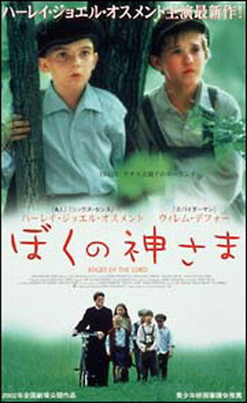 ◆商品説明◆ 商品名 ●【中古】ぼくの神さま デラックス完全版 [レンタル落ち] [DVD] JAN 4988102752019 型番 PIBR7242 ご確認ください 状態「中古：やや傷や汚れあり」 ●レンタル店で使用されていた中古品です。 ●ディスクは不織布ケースに入れ、ジャケットとともに送付いたします。 ※商品に【ジャケットなし】などの表記がある場合はタイトル表記の状態での送付となります。 ●ディスクは不織布ケースに入れ、ジャケットとともに送付いたします。 ●鑑賞用で販売させて頂いております。あまりに神経質な方、完璧を求められる方はご購入をお控え下さい。 ●ジャケット(紙)には、バーコード・管理用シール等が貼ってある場合があります。 ●ジャケット(紙)には、日焼け箇所がある場合があります。完璧を求められる方はご購入をお控え下さい。 ●店舗や他サイトでも販売している為、在庫切れの場合はキャンセルとさせて頂きます。予めご了承下さい。●【中古】ぼくの神さま デラックス完全版 [レンタル落ち] [DVD] [DVD/Blu-rayレンタルアップDVD洋画ドラマ]