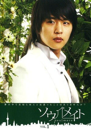 ◆商品説明◆ 商品名 【中古】 ソウルメイト (6巻セット) [レンタル落ち] [DVD] JAN 4547941001483 型番 CDCR0001 ご確認ください 状態「中古：やや傷や汚れあり」 ●レンタル店で使用されていた中古品です。 ●ディスクは不織布ケースに入れ、ジャケットとともに送付いたします。 ※商品に【ジャケットなし】などの表記がある場合はタイトル表記の状態での送付となります。 ●ディスクは不織布ケースに入れ、ジャケットとともに送付いたします。 ●鑑賞用で販売させて頂いております。あまりに神経質な方、完璧を求められる方はご購入をお控え下さい。 ●ジャケット(紙)には、バーコード・管理用シール等が貼ってある場合があります。 ●ジャケット(紙)には、日焼け箇所がある場合があります。完璧を求められる方はご購入をお控え下さい。 ●店舗や他サイトでも販売している為、在庫切れの場合はキャンセルとさせて頂きます。予めご了承下さい。【中古】 ソウルメイト (6巻セット) [レンタル落ち] [DVD] [DVD/Blu-rayレンタルアップDVDアジア/韓流TVドラマ(現代物)]