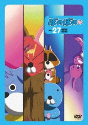 ●【中古】 ぼのぼの 2016年版 vol.27 [レンタル落ち] [DVD]