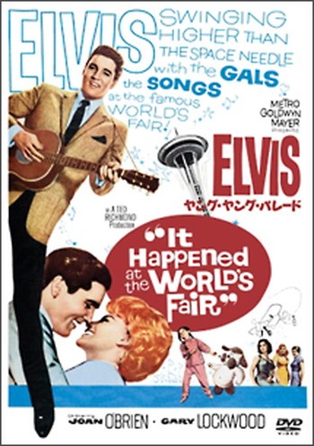 ●【中古】ヤング・ヤング・パレード【字幕】[レンタル落ち] [DVD]