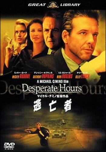 ◆商品説明◆ 商品名 ●【中古】逃亡者【字幕】[レンタル落ち] [DVD] JAN 4988102941512 型番 PIBR7511 ご確認ください 状態「中古：やや傷や汚れあり」 ●レンタル店で使用されていた中古品です。 ●ディスクは不織布ケースに入れ、ジャケットとともに送付いたします。 ※商品に【ジャケットなし】などの表記がある場合はタイトル表記の状態での送付となります。 ●ディスクは不織布ケースに入れ、ジャケットとともに送付いたします。 ●鑑賞用で販売させて頂いております。あまりに神経質な方、完璧を求められる方はご購入をお控え下さい。 ●ジャケット(紙)には、バーコード・管理用シール等が貼ってある場合があります。 ●ジャケット(紙)には、日焼け箇所がある場合があります。完璧を求められる方はご購入をお控え下さい。 ●店舗や他サイトでも販売している為、在庫切れの場合はキャンセルとさせて頂きます。予めご了承下さい。●【中古】逃亡者【字幕】[レンタル落ち] [DVD] [DVD/Blu-rayレンタルアップDVD洋画サスペンス]