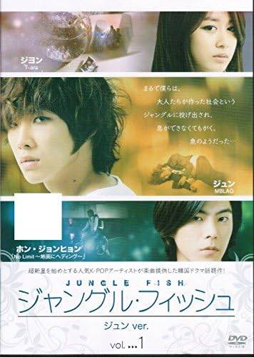 SF - ★【中古】 ジャングル・フィッシュ (4巻セット) 話【字幕】 [レンタル落ち] [DVD]