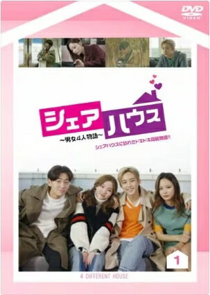 SF - 【中古】 シェアハウス 男女4人物語 (3巻セット) 【字幕】 [レンタル落ち] [DVD]