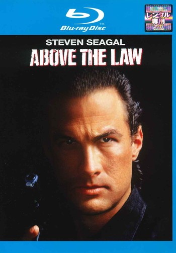◆商品説明◆ 商品名 ●【中古】刑事ニコ 法の死角 [レンタル落ち] [Blu-ray] [ブルーレイ] JAN 4988135816672 型番 CWBRY25517 ご確認ください 状態「中古：やや傷や汚れあり」 ●レンタル店で使用されていた中古品です。 ●ディスクは不織布ケースに入れ、ジャケットとともに送付いたします。 ※商品に【ジャケットなし】などの表記がある場合はタイトル表記の状態での送付となります。 ●ディスクは不織布ケースに入れ、ジャケットとともに送付いたします。 ●鑑賞用で販売させて頂いております。あまりに神経質な方、完璧を求められる方はご購入をお控え下さい。 ●ジャケット(紙)には、バーコード・管理用シール等が貼ってある場合があります。 ●ジャケット(紙)には、日焼け箇所がある場合があります。完璧を求められる方はご購入をお控え下さい。 ●店舗や他サイトでも販売している為、在庫切れの場合はキャンセルとさせて頂きます。予めご了承下さい。●【中古】刑事ニコ 法の死角 [レンタル落ち] [Blu-ray] [ブルーレイ] [DVD/Blu-rayレンタルアップBlu-ray洋画アクション]