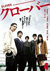乐天商城 - 【中古】 クローバー Vol.4 [レンタル落ち] [DVD]