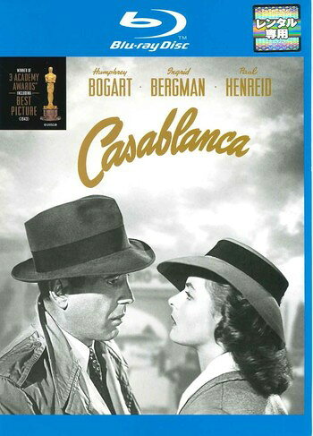 ◆商品説明◆ 商品名 ●【中古】カサブランカ [レンタル落ち] [Blu-ray] [ブルーレイ] JAN 4988135607553 型番 WBR79791 ご確認ください 状態「中古：やや傷や汚れあり」 ●レンタル店で使用されていた中古品です。 ●ディスクは不織布ケースに入れ、ジャケットとともに送付いたします。 ※商品に【ジャケットなし】などの表記がある場合はタイトル表記の状態での送付となります。 ●ディスクは不織布ケースに入れ、ジャケットとともに送付いたします。 ●鑑賞用で販売させて頂いております。あまりに神経質な方、完璧を求められる方はご購入をお控え下さい。 ●ジャケット(紙)には、バーコード・管理用シール等が貼ってある場合があります。 ●ジャケット(紙)には、日焼け箇所がある場合があります。完璧を求められる方はご購入をお控え下さい。 ●店舗や他サイトでも販売している為、在庫切れの場合はキャンセルとさせて頂きます。予めご了承下さい。●【中古】カサブランカ [レンタル落ち] [Blu-ray] [ブルーレイ] [DVD/Blu-rayレンタルアップBlu-ray洋画ドラマ]