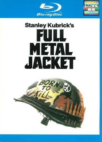 ◆商品説明◆ 商品名 ●【中古】フルメタル・ジャケット【字幕】 [レンタル落ち] [Blu-ray] [ブルーレイ] JAN 4988135610447 型番 WBRY18627 ご確認ください 状態「中古：やや傷や汚れあり」 ●レンタル店で使用されていた中古品です。 ●ディスクは不織布ケースに入れ、ジャケットとともに送付いたします。 ※商品に【ジャケットなし】などの表記がある場合はタイトル表記の状態での送付となります。 ●ディスクは不織布ケースに入れ、ジャケットとともに送付いたします。 ●鑑賞用で販売させて頂いております。あまりに神経質な方、完璧を求められる方はご購入をお控え下さい。 ●ジャケット(紙)には、バーコード・管理用シール等が貼ってある場合があります。 ●ジャケット(紙)には、日焼け箇所がある場合があります。完璧を求められる方はご購入をお控え下さい。 ●店舗や他サイトでも販売している為、在庫切れの場合はキャンセルとさせて頂きます。予めご了承下さい。●【中古】フルメタル・ジャケット【字幕】 [レンタル落ち] [Blu-ray] [ブルーレイ] [DVD/Blu-rayレンタルアップBlu-ray洋画アクション]