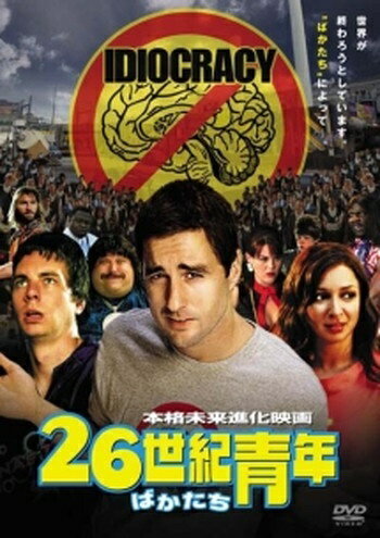 ◆商品説明◆ 商品名 ●【中古】26世紀青年[レンタル落ち] [DVD] JAN 4988142307088 型番 FXBR29533 ご確認ください 状態「中古：やや傷や汚れあり」 ●レンタル店で使用されていた中古品です。 ●ディスクは不織布ケースに入れ、ジャケットとともに送付いたします。 ※商品に【ジャケットなし】などの表記がある場合はタイトル表記の状態での送付となります。 ●ディスクは不織布ケースに入れ、ジャケットとともに送付いたします。 ●鑑賞用で販売させて頂いております。あまりに神経質な方、完璧を求められる方はご購入をお控え下さい。 ●ジャケット(紙)には、バーコード・管理用シール等が貼ってある場合があります。 ●ジャケット(紙)には、日焼け箇所がある場合があります。完璧を求められる方はご購入をお控え下さい。 ●店舗や他サイトでも販売している為、在庫切れの場合はキャンセルとさせて頂きます。予めご了承下さい。●【中古】26世紀青年[レンタル落ち] [DVD] [DVD/Blu-rayレンタルアップDVD洋画コメディ]