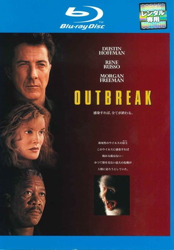 ◆商品説明◆ 商品名 ●【中古】アウトブレイク [レンタル落ち] [Blu-ray] [ブルーレイ] JAN 4988135607492 型番 WBRY23146 ご確認ください 状態「中古：やや傷や汚れあり」 ●レンタル店で使用されていた中古品です。 ●ディスクは不織布ケースに入れ、ジャケットとともに送付いたします。 ※商品に【ジャケットなし】などの表記がある場合はタイトル表記の状態での送付となります。 ●ディスクは不織布ケースに入れ、ジャケットとともに送付いたします。 ●鑑賞用で販売させて頂いております。あまりに神経質な方、完璧を求められる方はご購入をお控え下さい。 ●ジャケット(紙)には、バーコード・管理用シール等が貼ってある場合があります。 ●ジャケット(紙)には、日焼け箇所がある場合があります。完璧を求められる方はご購入をお控え下さい。 ●店舗や他サイトでも販売している為、在庫切れの場合はキャンセルとさせて頂きます。予めご了承下さい。●【中古】アウトブレイク [レンタル落ち] [Blu-ray] [ブルーレイ] [DVD/Blu-rayレンタルアップBlu-ray洋画アクション]