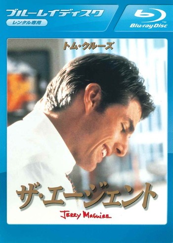 ◆商品説明◆ 商品名 ●【中古】ザ・エージェント [レンタル落ち] [Blu-ray] [ブルーレイ] JAN 4547462062093 型番 BRR26093 ご確認ください 状態「中古：やや傷や汚れあり」 ●レンタル店で使用されていた中古品です。 ●ディスクは不織布ケースに入れ、ジャケットとともに送付いたします。 ※商品に【ジャケットなし】などの表記がある場合はタイトル表記の状態での送付となります。 ●ディスクは不織布ケースに入れ、ジャケットとともに送付いたします。 ●鑑賞用で販売させて頂いております。あまりに神経質な方、完璧を求められる方はご購入をお控え下さい。 ●ジャケット(紙)には、バーコード・管理用シール等が貼ってある場合があります。 ●ジャケット(紙)には、日焼け箇所がある場合があります。完璧を求められる方はご購入をお控え下さい。 ●店舗や他サイトでも販売している為、在庫切れの場合はキャンセルとさせて頂きます。予めご了承下さい。●【中古】ザ・エージェント [レンタル落ち] [Blu-ray] [ブルーレイ] [DVD/Blu-rayレンタルアップBlu-ray洋画ドラマ]