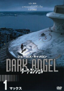 楽天市場】ダークエンジェルシーズン1（TVドラマ｜DVD）：CD・DVDの通販