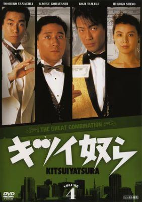 楽天市場】dvd キツイ 奴らの通販