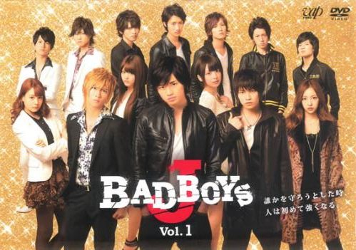 ●【中古】 BAD BOYS J vol.1 [レンタル落ち] [DVD]
