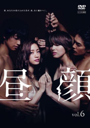 乐天商城 - ●【中古】 昼顔 平日午後3時の恋人たち vol.6 [レンタル落ち] [DVD]