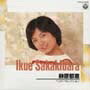 ◆商品説明◆ 商品名 【中古】 ベスト・セレクション 榊原郁恵 [レンタル落ち] [CD] JAN 4988001415374 型番 COCA11055 ご確認ください 状態「中古：やや傷や汚れあり」 1.女友達友人代表 2.イエ!イエ!お嬢さん 3.太陽のバカンス 4.ROBOT 5.風を見つめて 6.Do it BANG BANG 7.夏のお嬢さん 8.いとしのロビン・フッドさま 9.アル・パシーノ+アラン・ドロン＜あなた 10.バス通学 11.私の先生 12.もうひとりの女友達代表 ●レンタル店で使用されていた中古品です。 ●ケースありの状態でお送りいたします。 ※商品に【ジャケットなし】などの表記がある場合はタイトル表記の状態での送付となります。 ※検品時にケースに不具合が判明した場合、ディスクは不織布ケースに入れ、ジャケットとともに送付いたします。 ●鑑賞用で販売させて頂いております。あまりに神経質な方、完璧を求められる方はご購入をお控え下さい。 ●ジャケット(紙)には、バーコード・管理用シール等が貼ってある場合があります。 ●ジャケット(紙)には、日焼け箇所がある場合があります。完璧を求められる方はご購入をお控え下さい。 ●店舗や他サイトでも販売している為、在庫切れの場合はキャンセルとさせて頂きます。予めご了承下さい。【中古】 ベスト・セレクション 榊原郁恵 [レンタル落ち] [CD] [CDレンタルアップアルバム邦楽（J－POP）歌手別サ行]