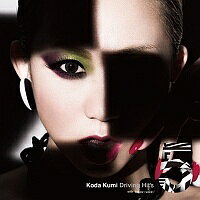 乐天商城 - 【中古】 Koda Kumi Driving Hit’s 5 倖田來未 [レンタル落ち] [CD]