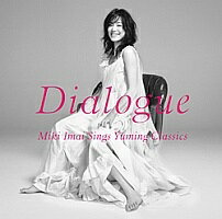  Dialogue -Miki Imai Sings Yuming Classics- 今井美樹  