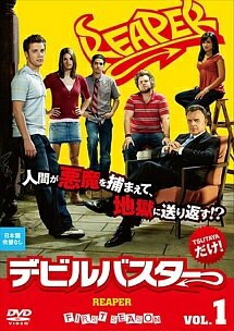 【中古】 REAPER/デビルバスター Season1 (9巻セット) [レンタル落ち] [DVD]