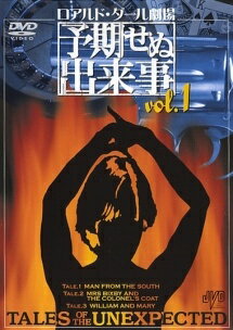 Rakuten - 【中古】 ロアルド・ダール劇場 (3巻セット) [レンタル落ち] [DVD]
