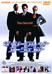 樂天商城 - 【中古】 ザ・シークレットエージェント (4巻セット) [レンタル落ち] [DVD]