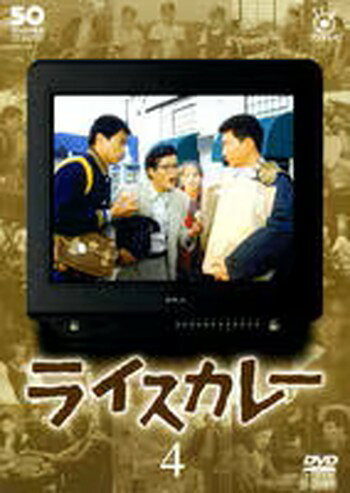 楽天市場】フジテレビ ドラマ ライスカレーの通販
