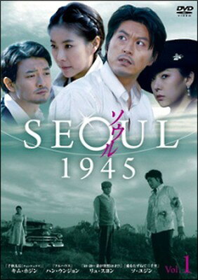 ◆商品説明◆ 商品名 ●【中古】ソウル1945 (35巻セット) 【字幕】 [レンタル落ち] [DVD] JAN 4560317204622 型番 KEPD0926 ご確認ください 状態「中古：やや傷や汚れあり」 ●レンタル店で使用されていた中古品です。 ●ディスクは不織布ケースに入れ、ジャケットとともに送付いたします。 ※商品に【ジャケットなし】などの表記がある場合はタイトル表記の状態での送付となります。 ●ディスクは不織布ケースに入れ、ジャケットとともに送付いたします。 ●鑑賞用で販売させて頂いております。あまりに神経質な方、完璧を求められる方はご購入をお控え下さい。 ●ジャケット(紙)には、バーコード・管理用シール等が貼ってある場合があります。 ●ジャケット(紙)には、日焼け箇所がある場合があります。完璧を求められる方はご購入をお控え下さい。 ●店舗や他サイトでも販売している為、在庫切れの場合はキャンセルとさせて頂きます。予めご了承下さい。●【中古】ソウル1945 (35巻セット) 【字幕】 [レンタル落ち] [DVD] [DVD/Blu-rayレンタルアップDVDアジア/韓流TVドラマ(現代物)]