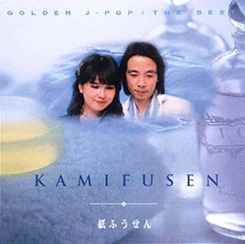 楽天市場】cd 紙ふうせんベスト（CD・DVD）の通販