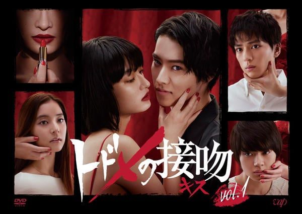 楽天市場】トドメの接吻 dvdの通販